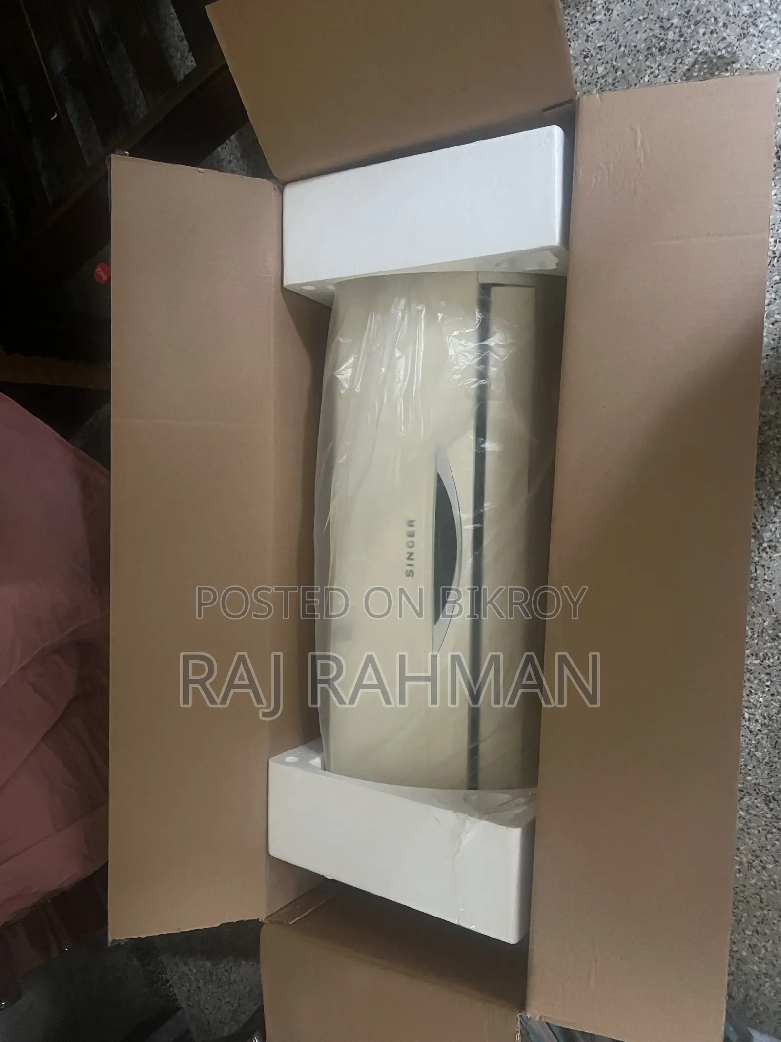 সিঙ্গার ১ টন এসি