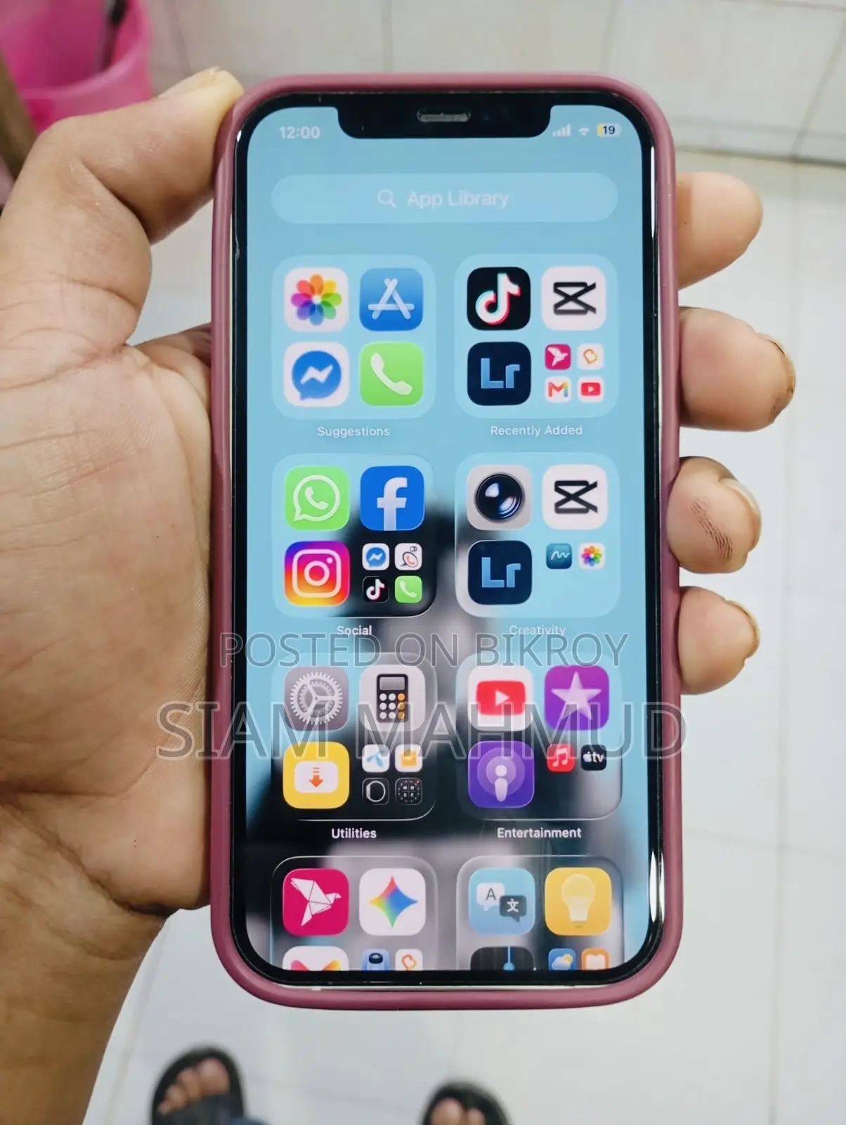 অ্যাপল আইফোন ১২ ১২৮ জিবি সবুজ