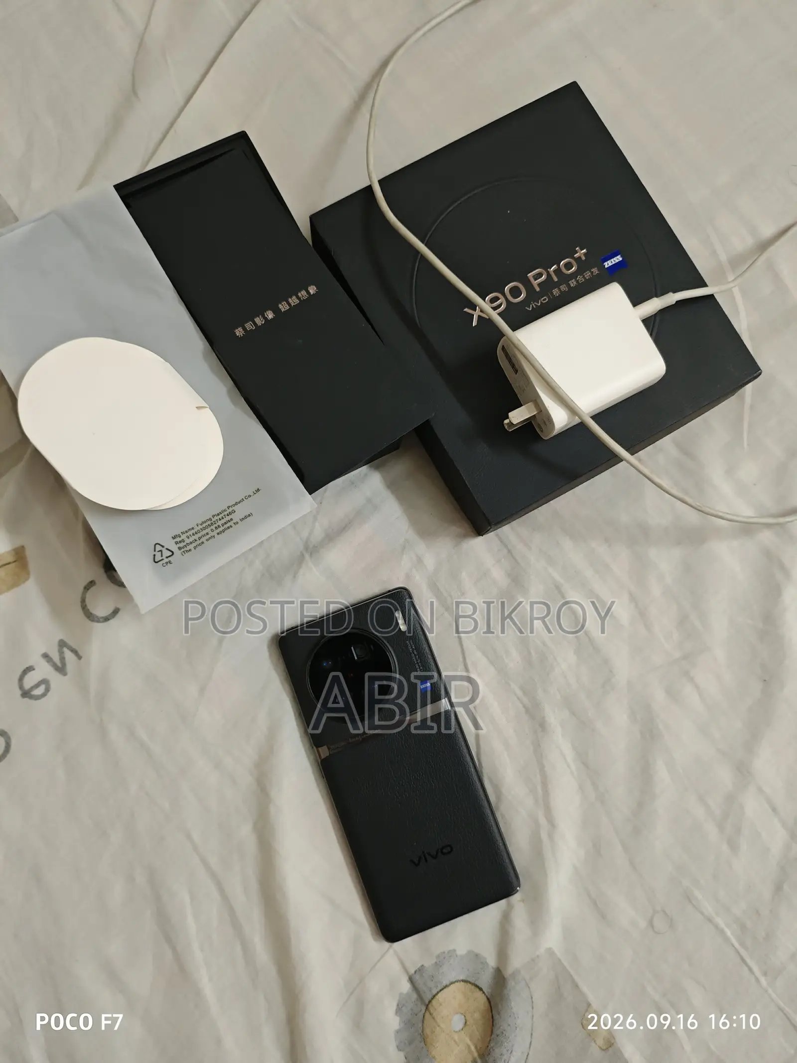 Vivo X90 Pro+ 512 GB Black