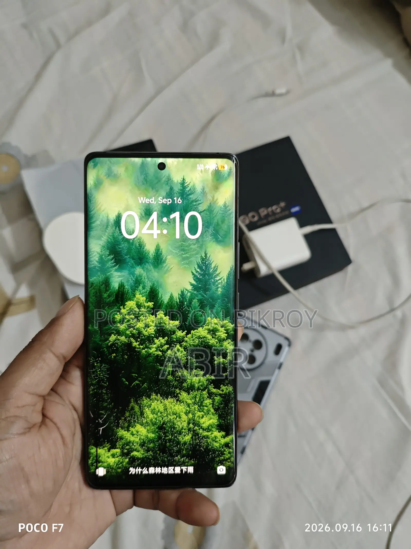 Vivo X90 Pro+ 512 GB Black