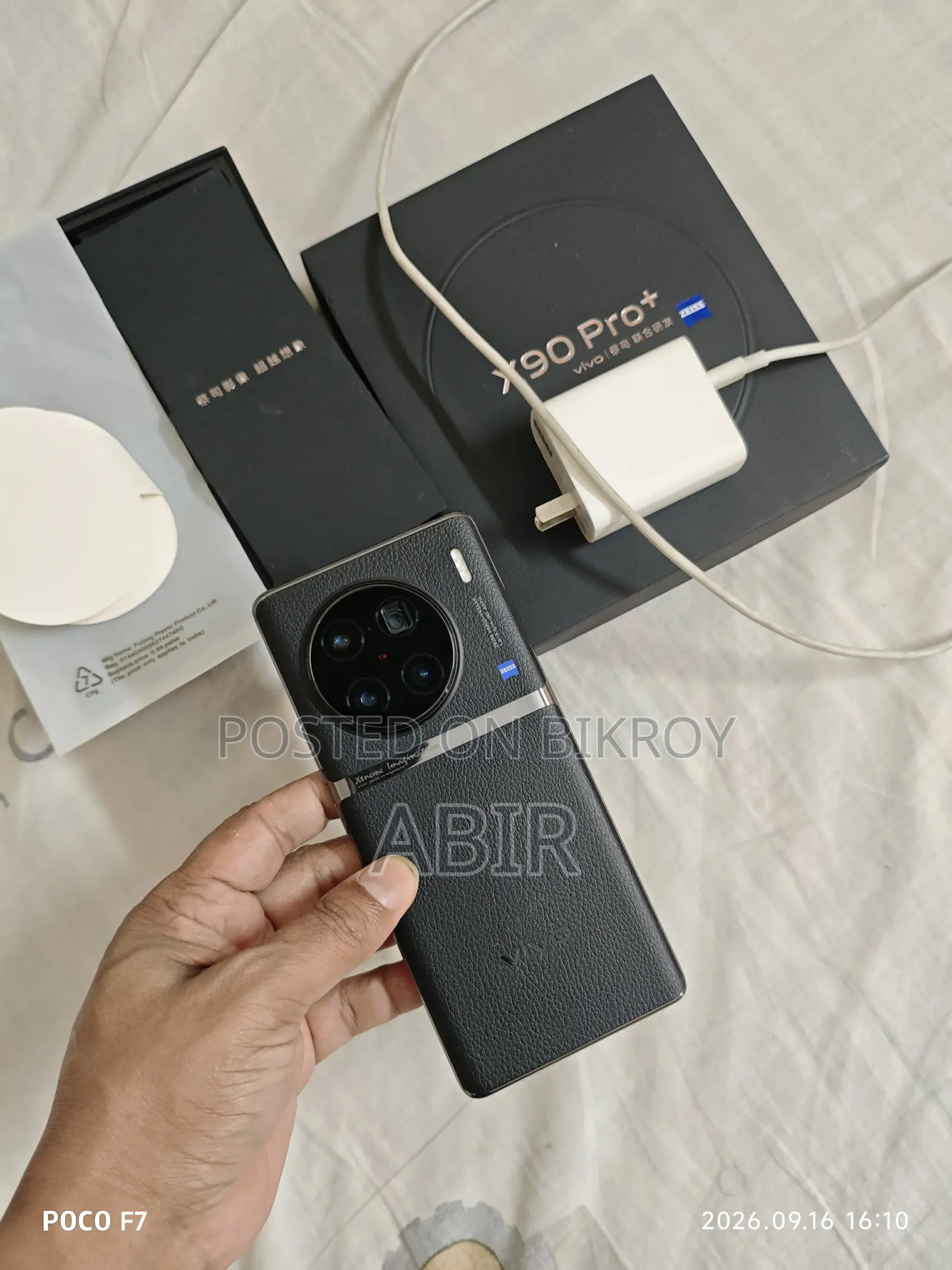 Vivo X90 Pro+ 512 GB Black