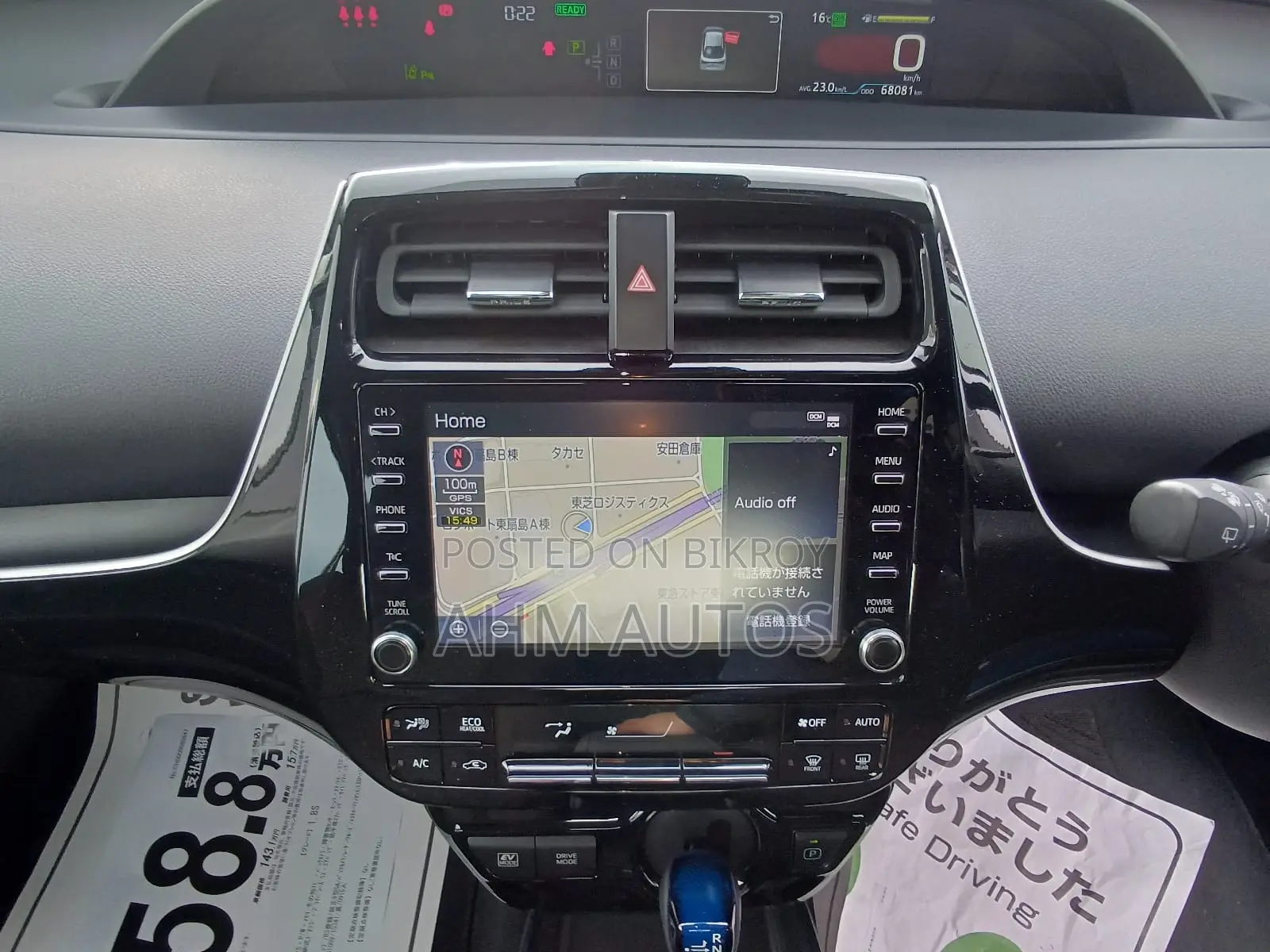 Toyota Prius 2021 Pearl