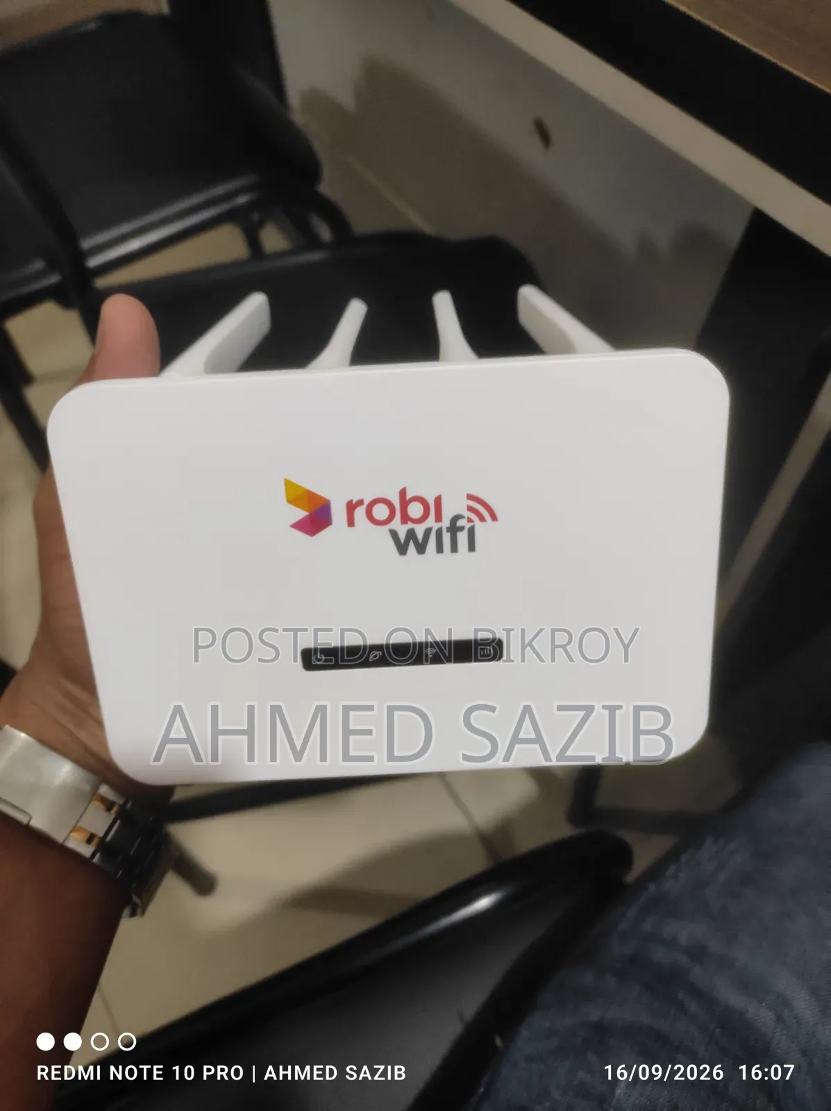 রবি ওয়্যারলেস রাউটার