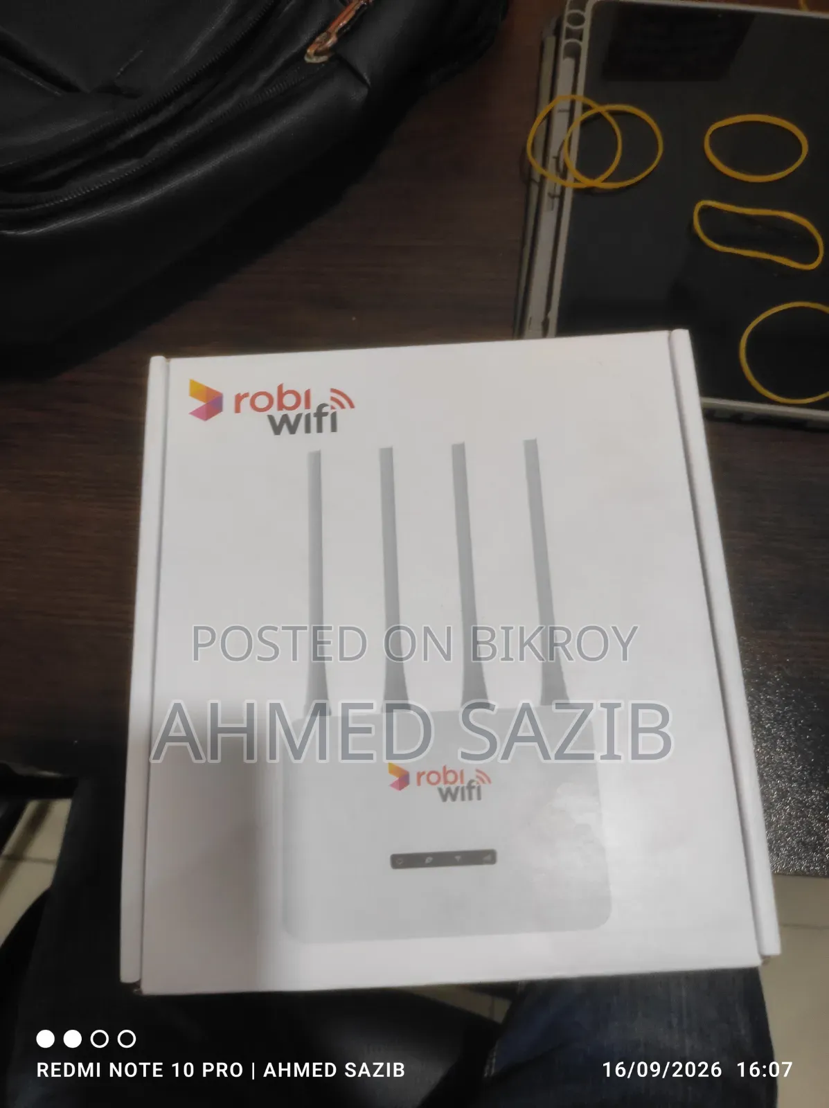 রবি ওয়্যারলেস রাউটার