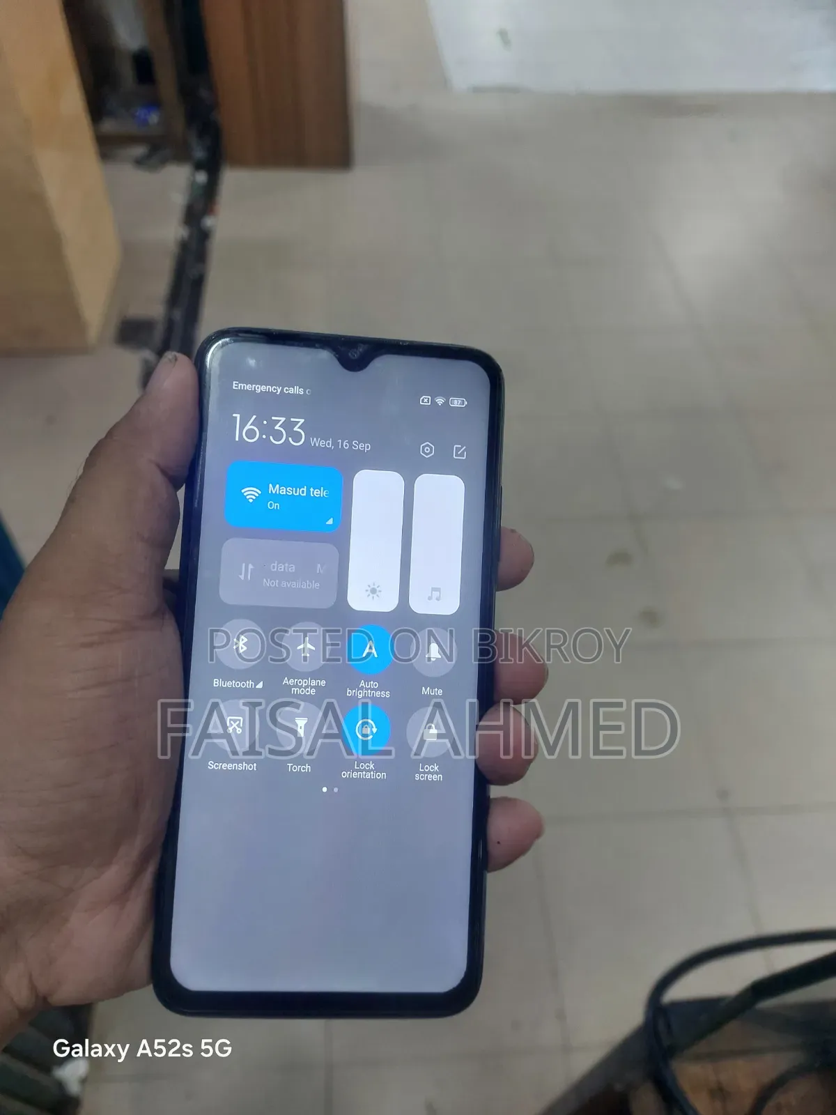 জিয়াওমি পোকো এম৩ ৬৪ জিবি নীল