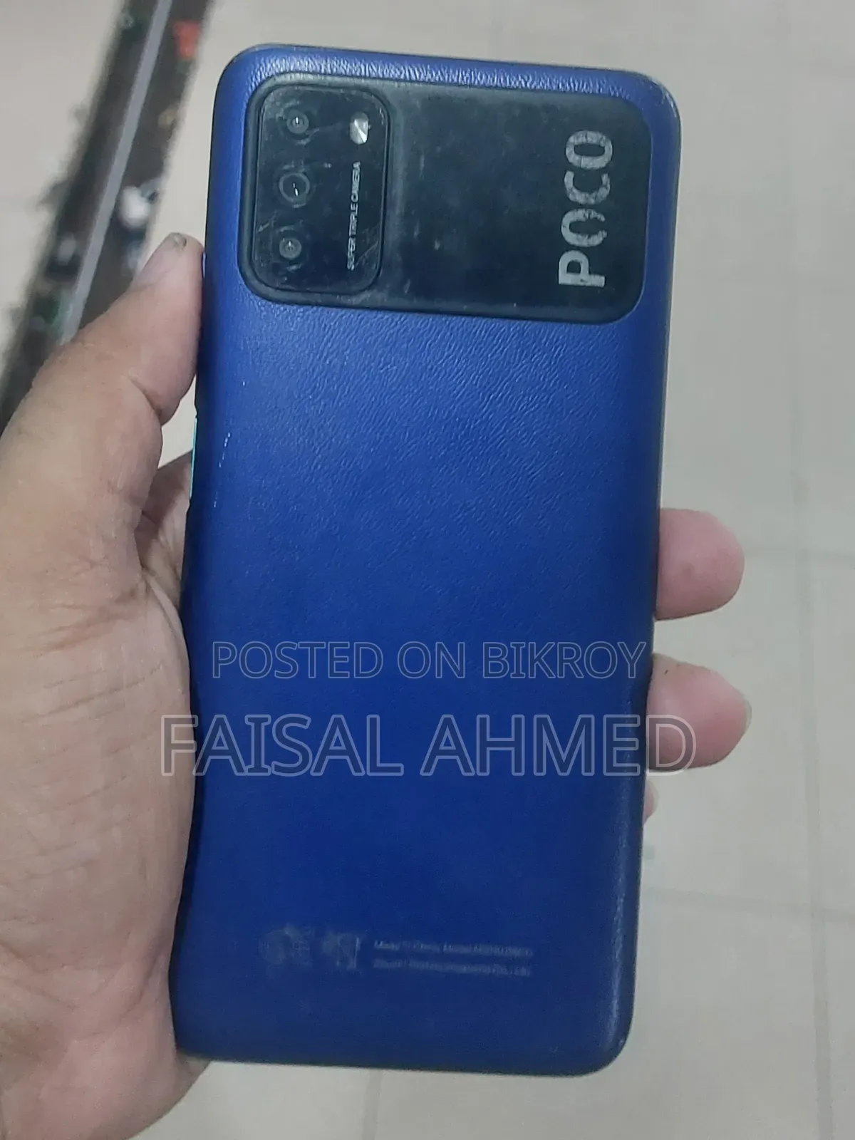 জিয়াওমি পোকো এম৩ ৬৪ জিবি নীল