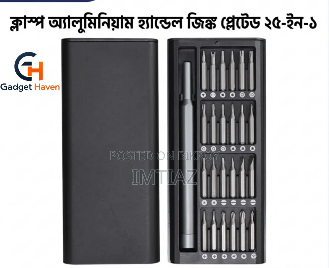 Multifunctional Screwdriver
