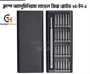 Multifunctional Screwdriver