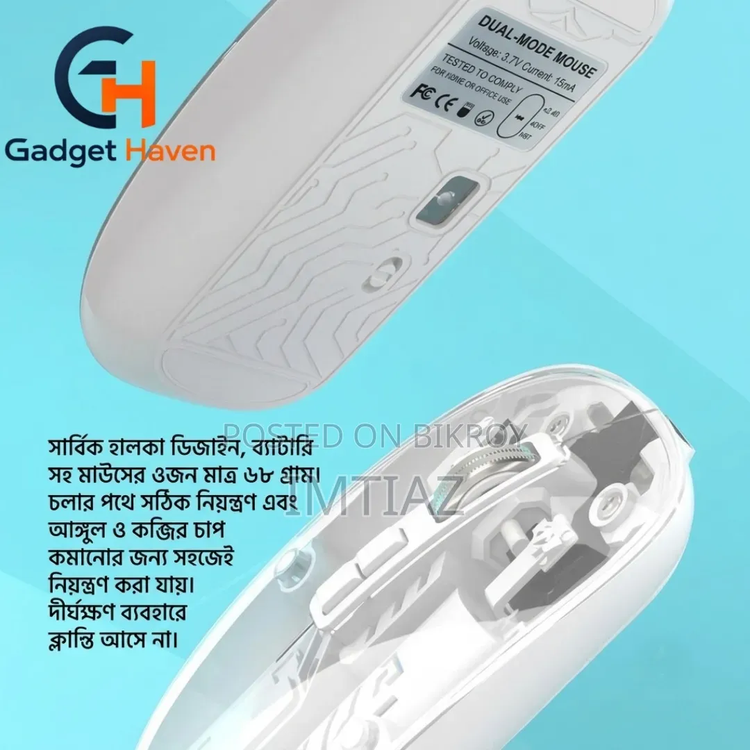 Wireless Mouse