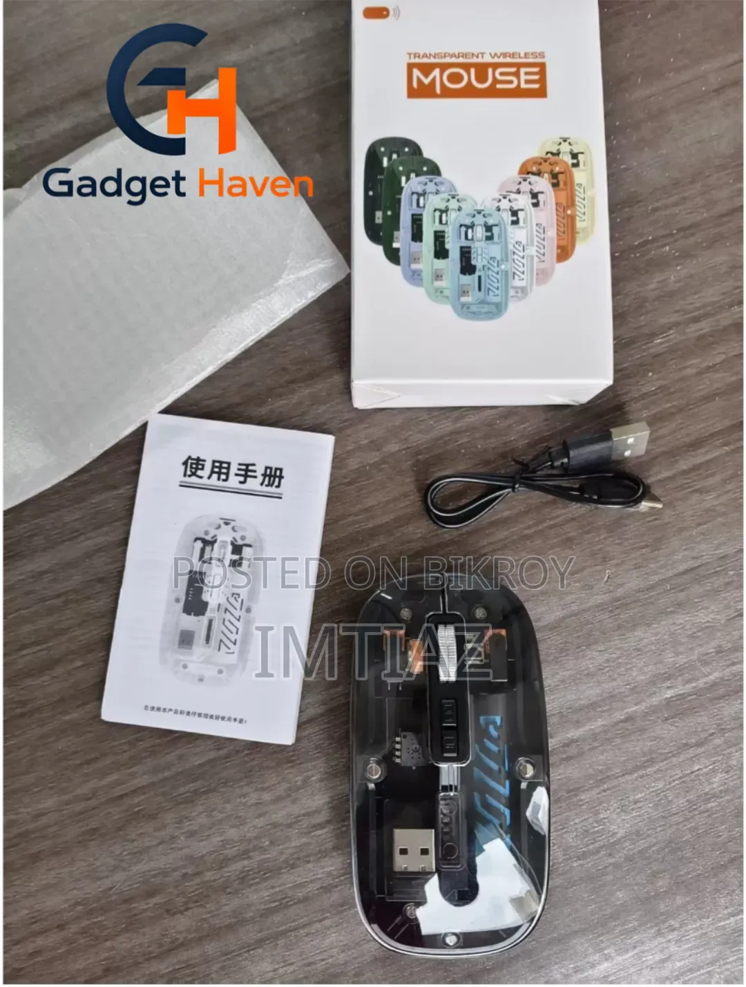 Wireless Mouse