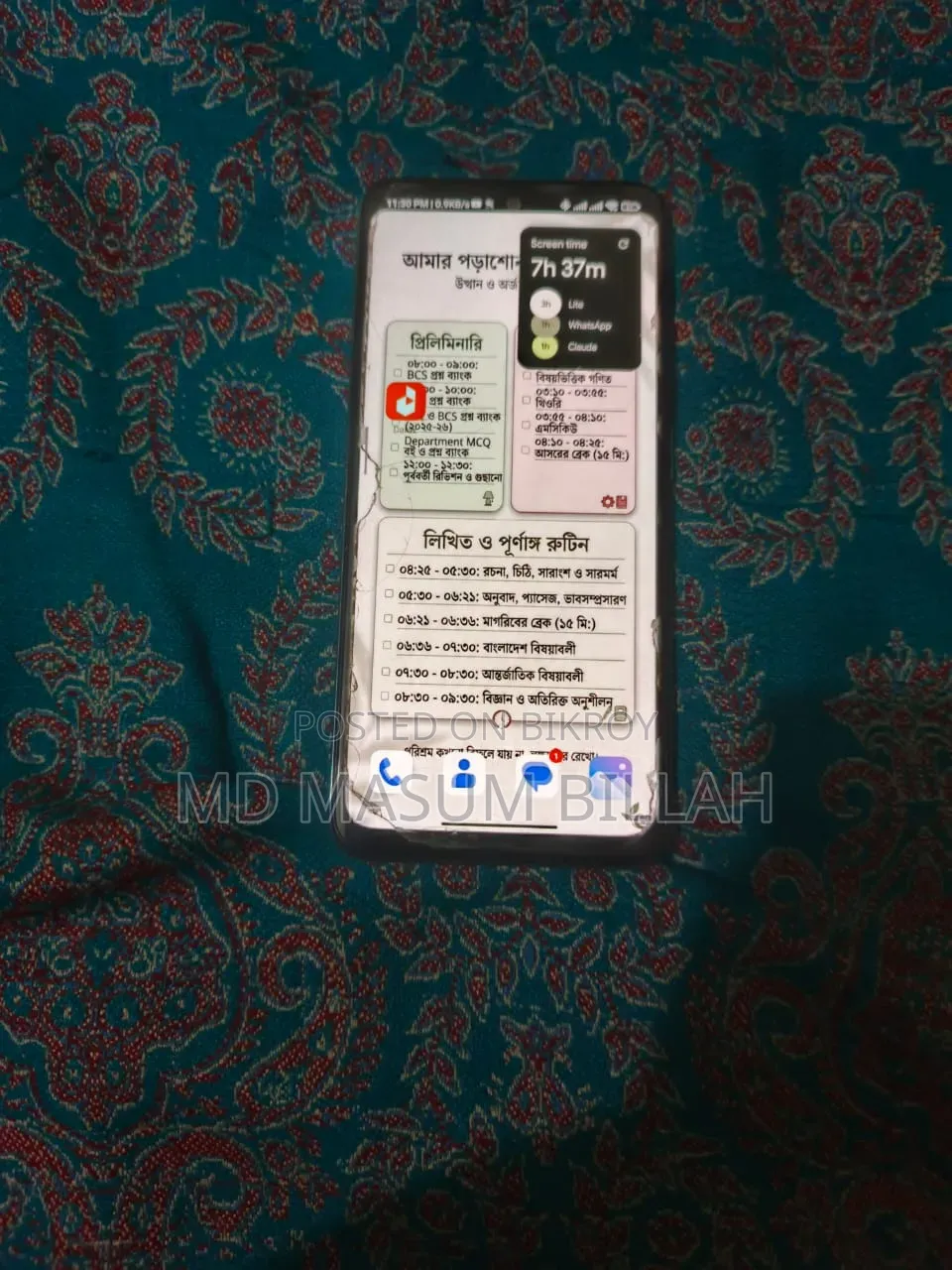 শাওমি রেডমি নোট ১০ ১২৮ জিবি