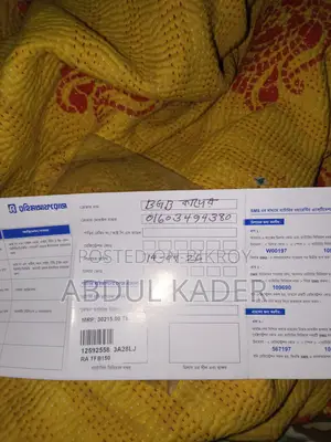 ১৫০ এএইচ টিএফবি ব্যাটারি