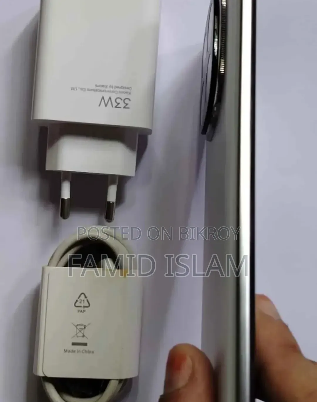 শাওমি রেডমি নোট ১৪ প্রো প্লাস ৫জি ২৫৬ জিবি হোয়াইট