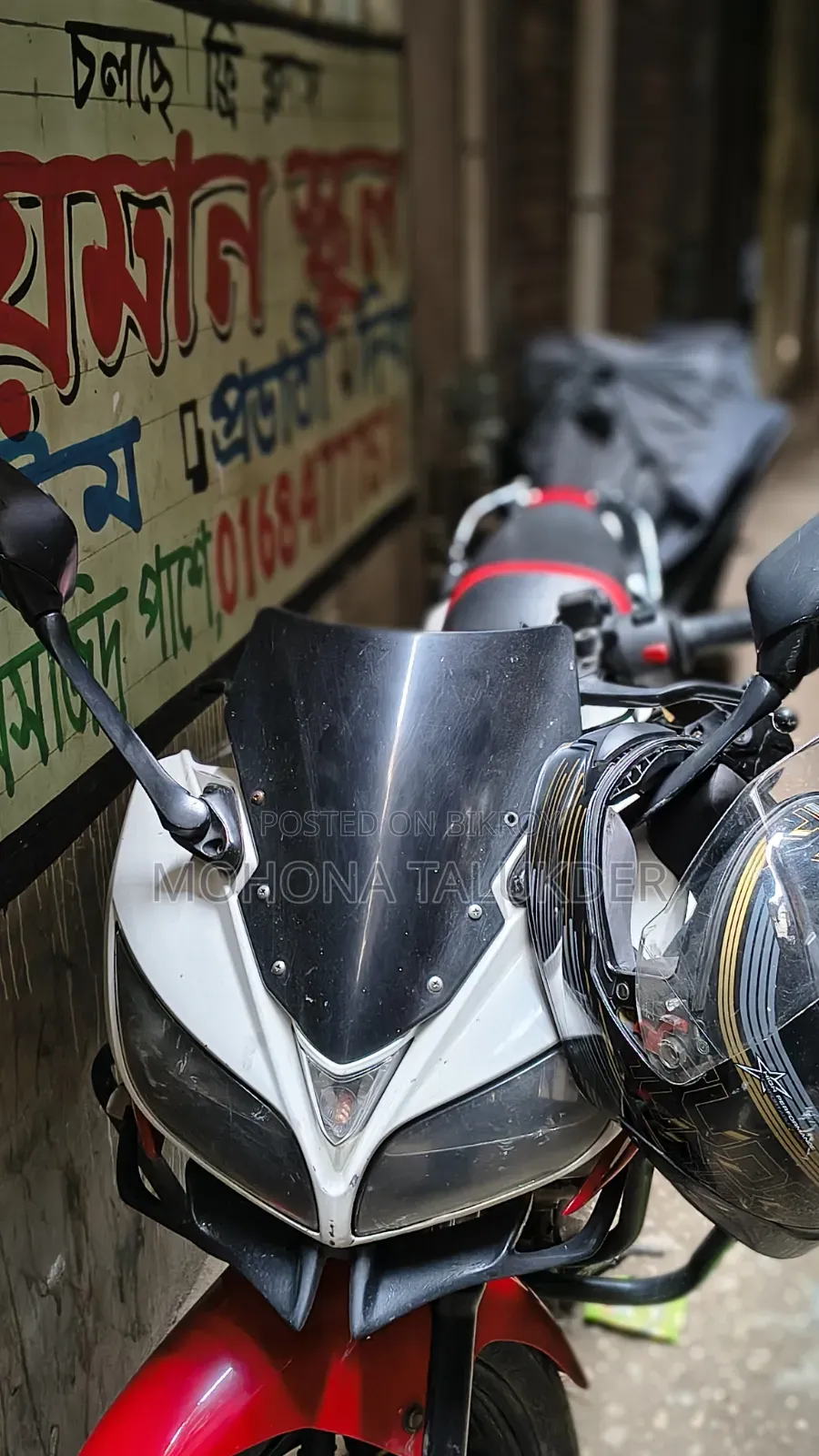 Yamaha Fazer V1 2014 Red