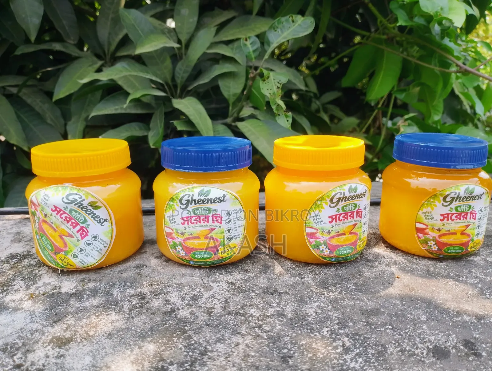 Pure cream ghee. Homemade cream ghee 100% pure.