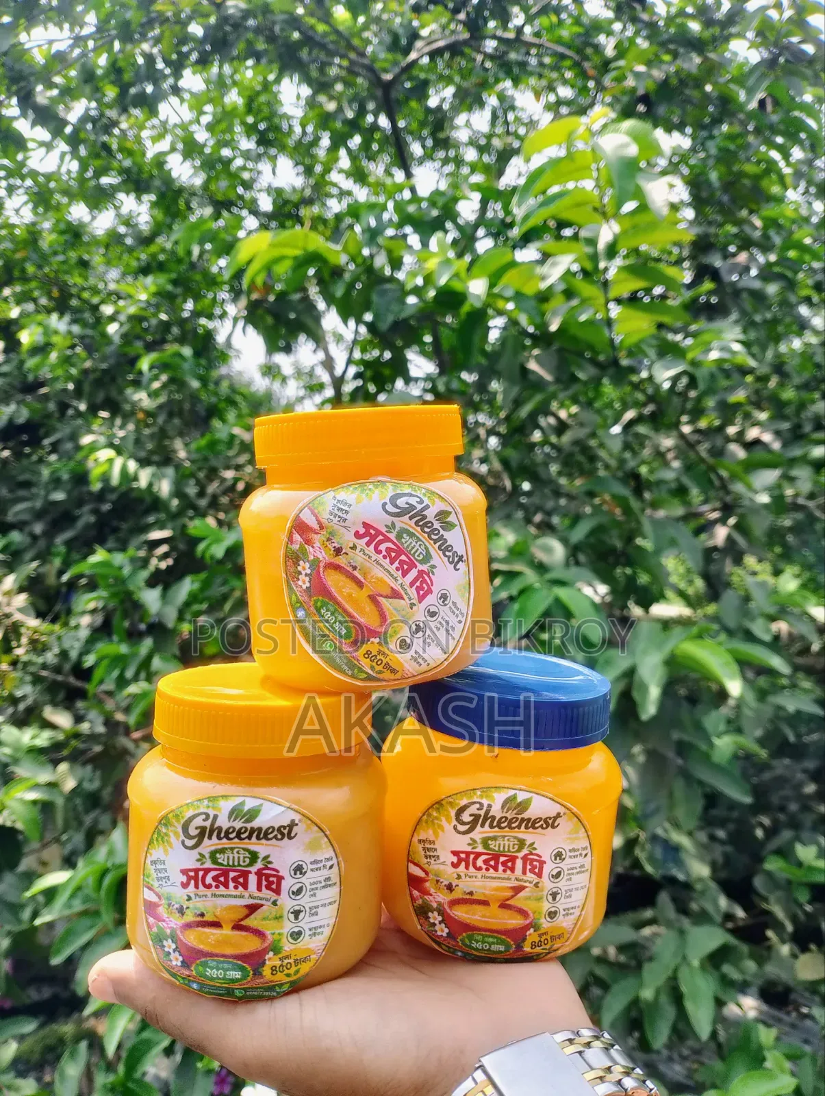 Pure cream ghee. Homemade cream ghee 100% pure.