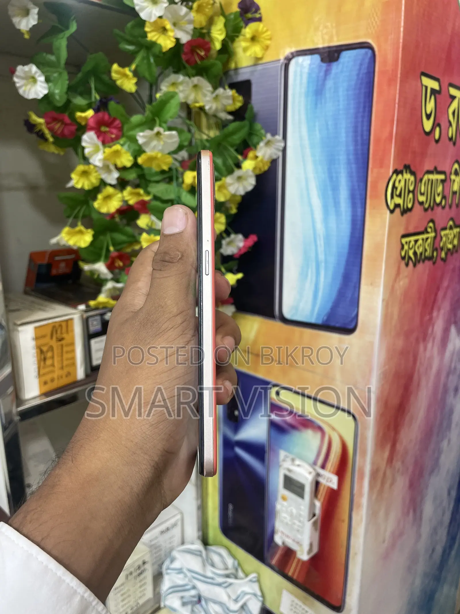 অপ্পো এফ১৭ ১২৮ জিবি