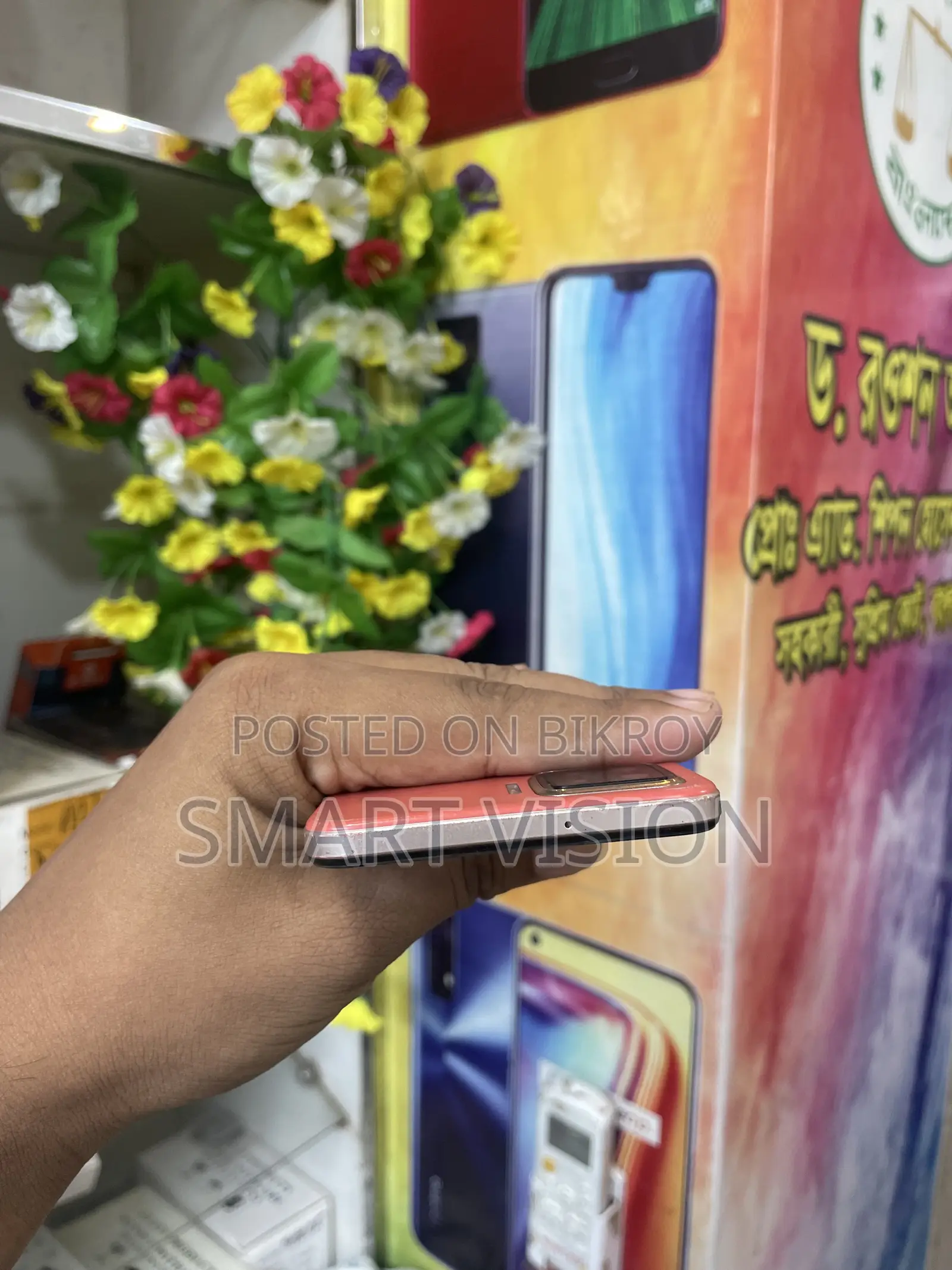 অপ্পো এফ১৭ ১২৮ জিবি
