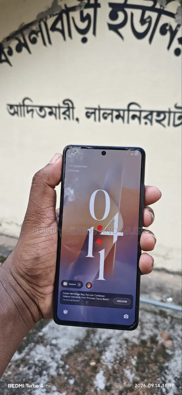 মোবাইল ফোন ২৫৬ জিবি কালো