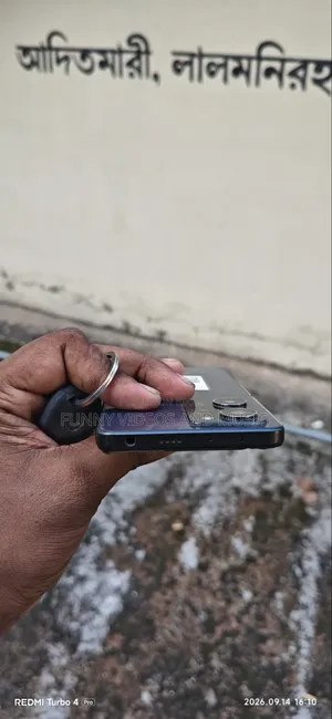 মোবাইল ফোন ২৫৬ জিবি কালো