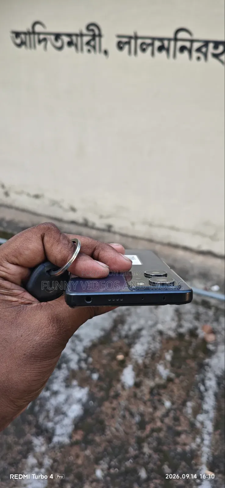 মোবাইল ফোন ২৫৬ জিবি কালো