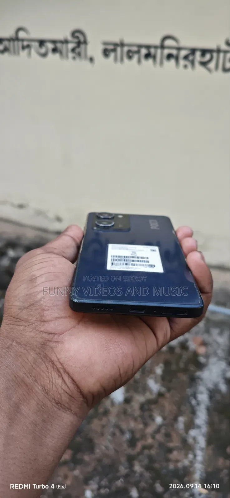 মোবাইল ফোন ২৫৬ জিবি কালো