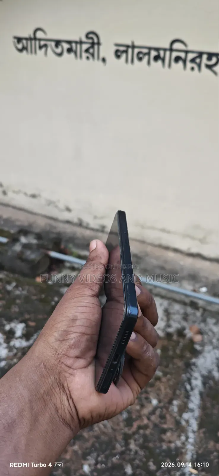 মোবাইল ফোন ২৫৬ জিবি কালো