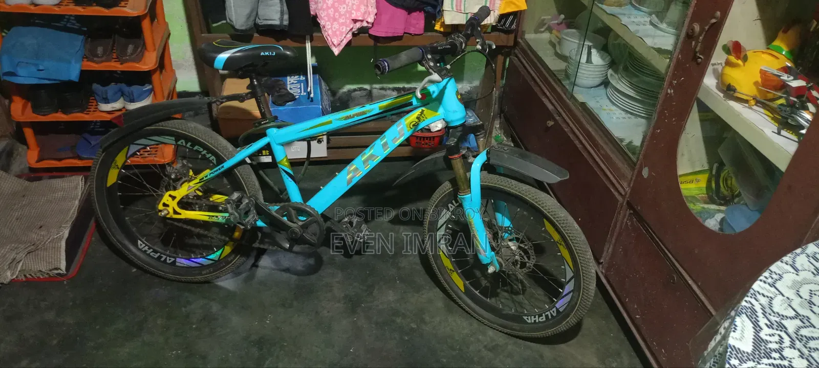 ছোটদের সাইকেল 