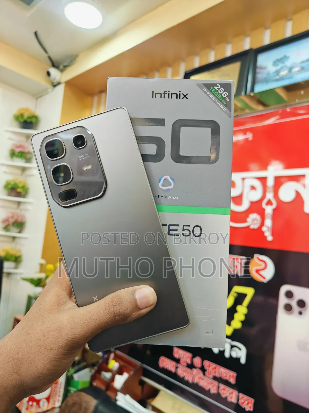 Infinix Note 50 4G 256 GB Bronze