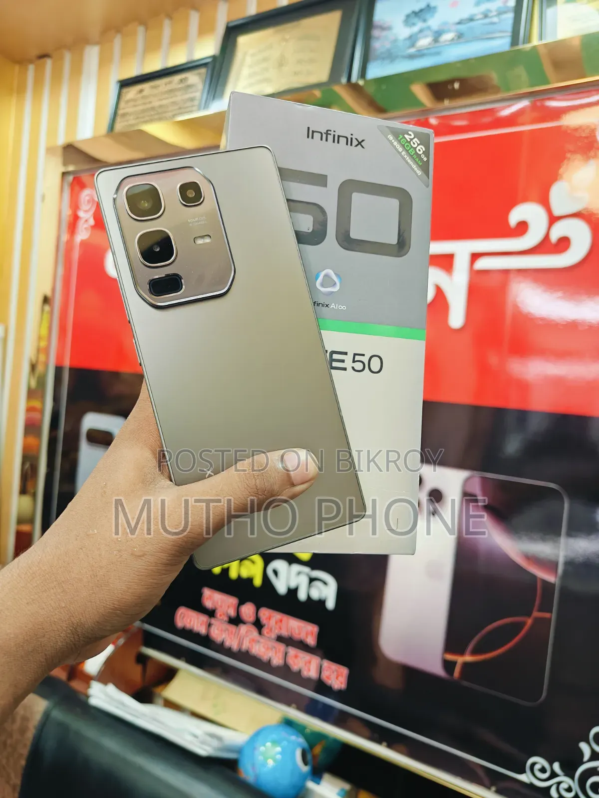Infinix Note 50 4G 256 GB Bronze
