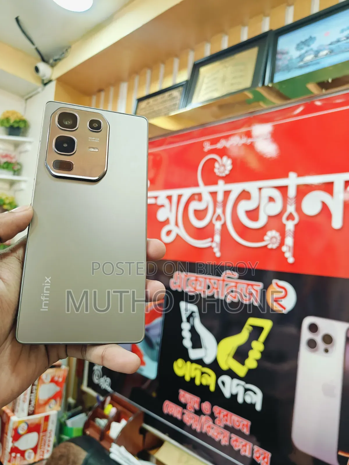 Infinix Note 50 4G 256 GB Bronze