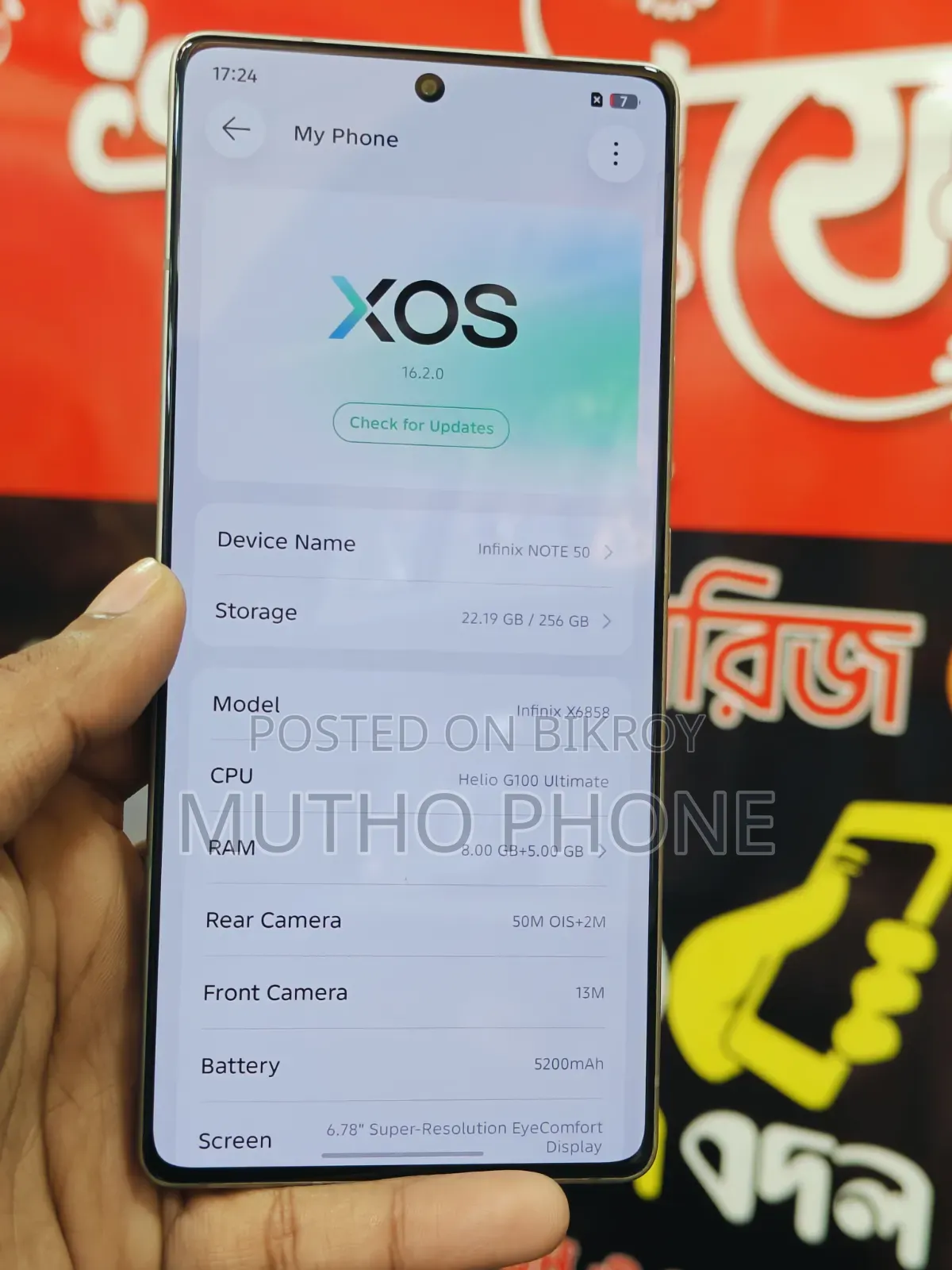 Infinix Note 50 4G 256 GB Bronze
