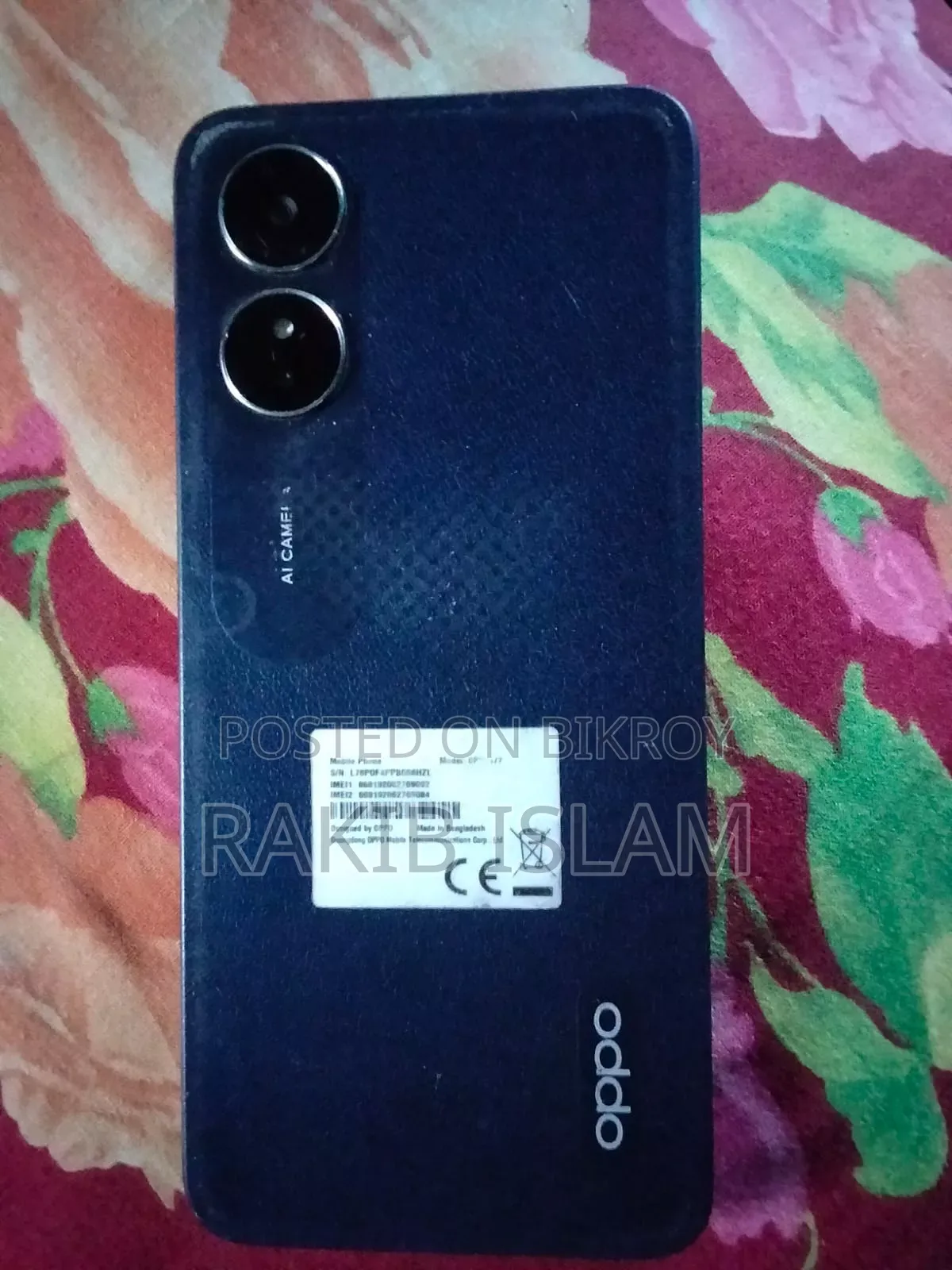 অপো এ১৭ ৬৪ জিবি কালো