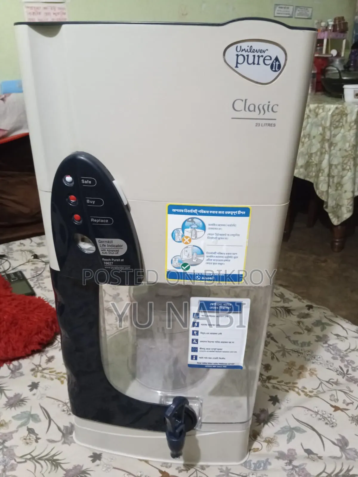 Unilever Pure It Water Filter