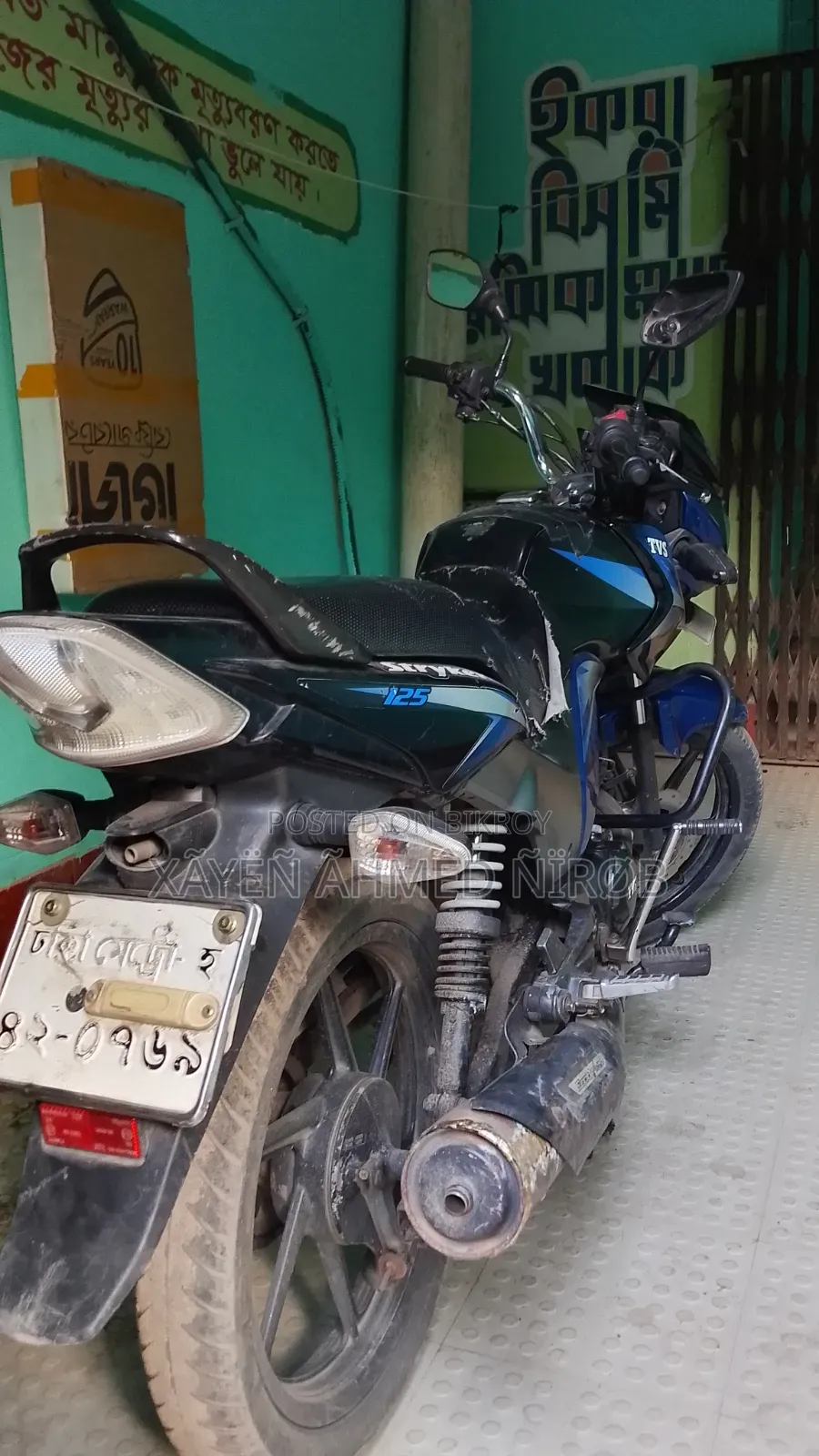 TVS Stryker 125 2019 Black