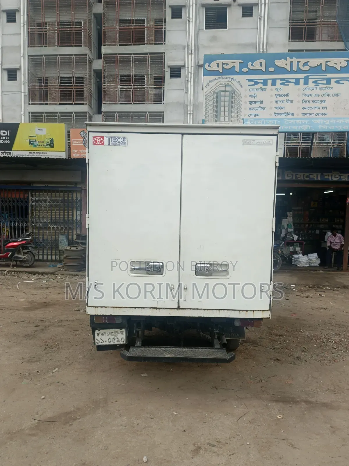Toyota Dyna Delivery Van