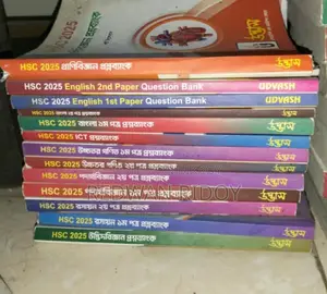 HSC 27 and 28 Test Paper