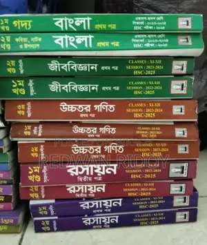 HSC Guide Full Syllabus