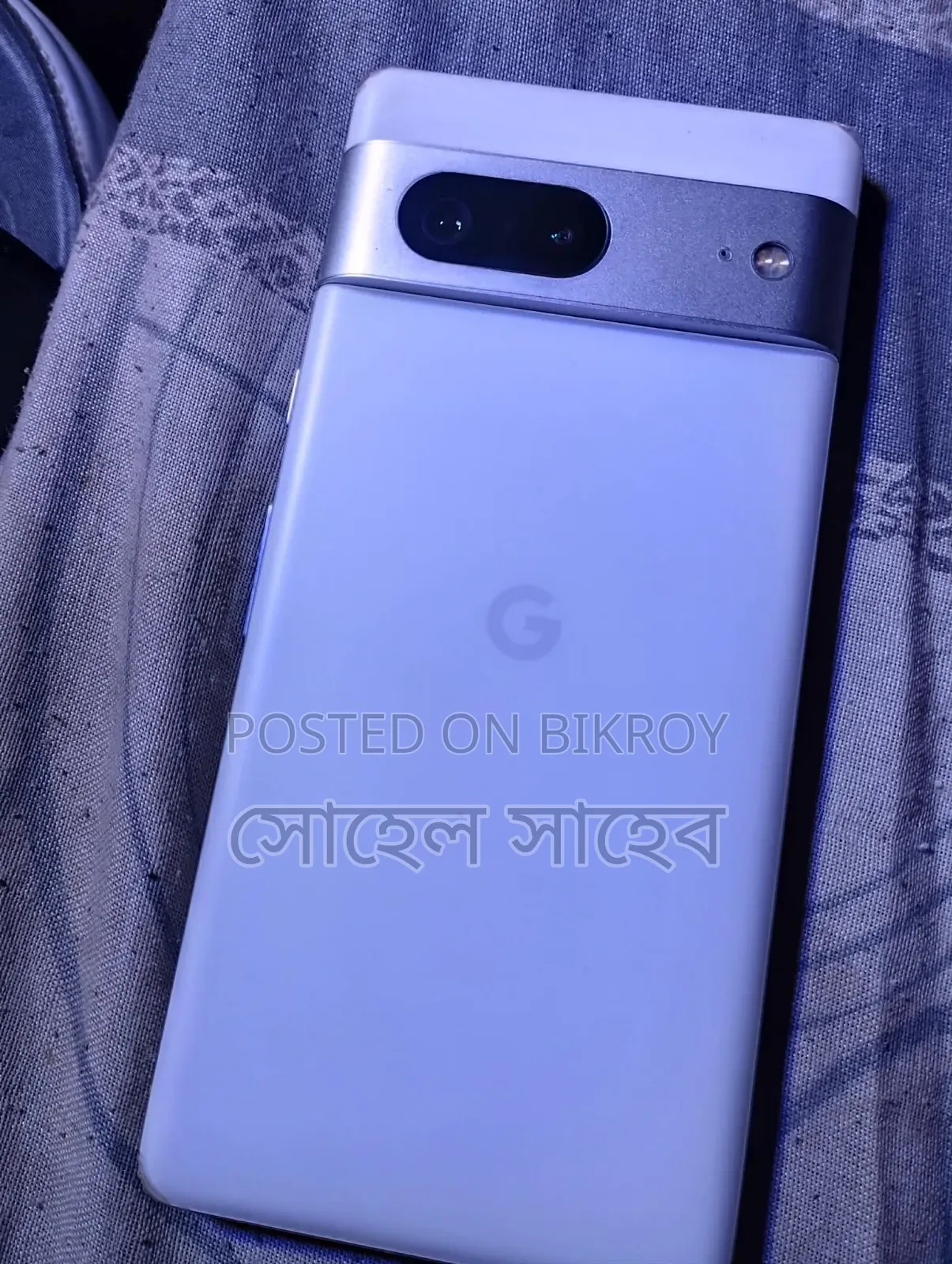 গুগল পিক্সেল ৭ ১২৮ জিবি হোয়াইট