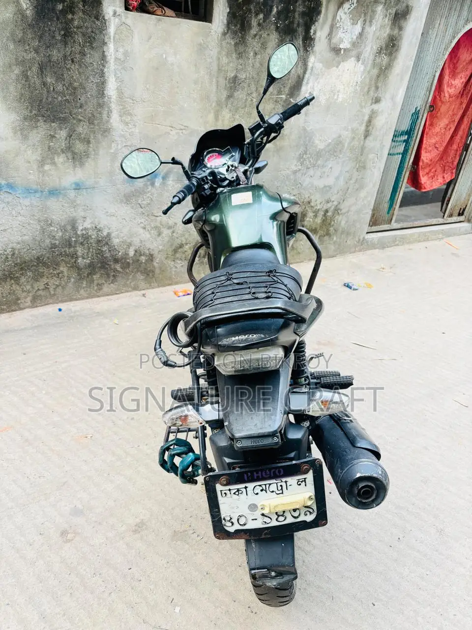হিরো হাংক ২০২০ গ্রিন