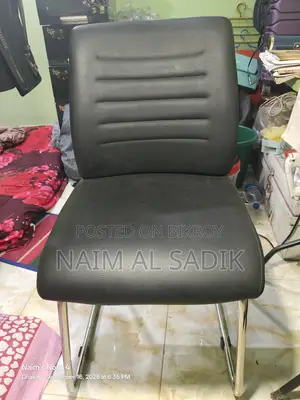Visitors Chair