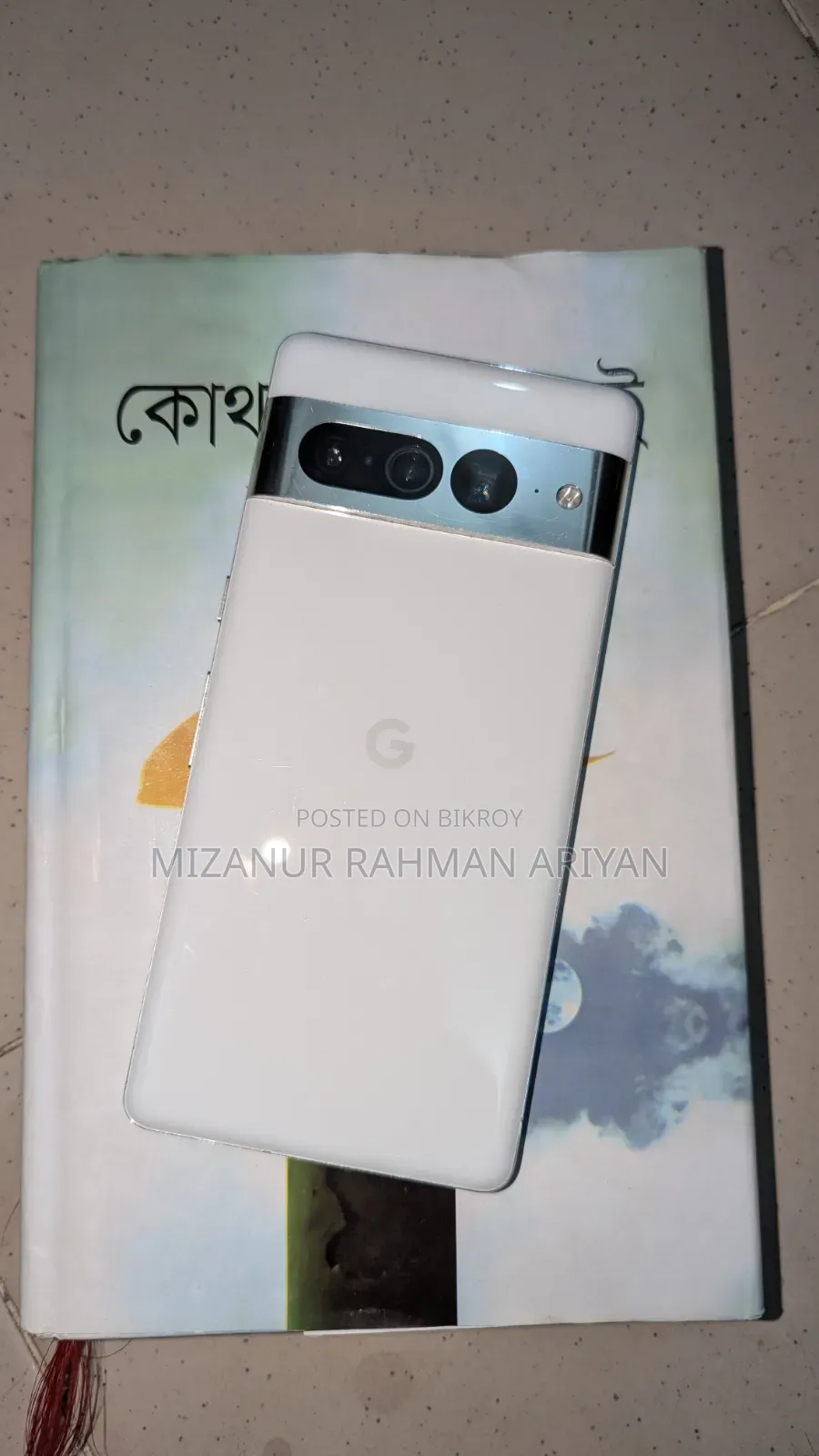 গুগল পিক্সেল ৭ প্রো ১২৮ জিবি হোয়াইট