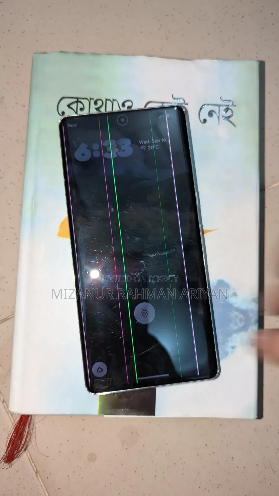 গুগল পিক্সেল ৭ প্রো ১২৮ জিবি হোয়াইট