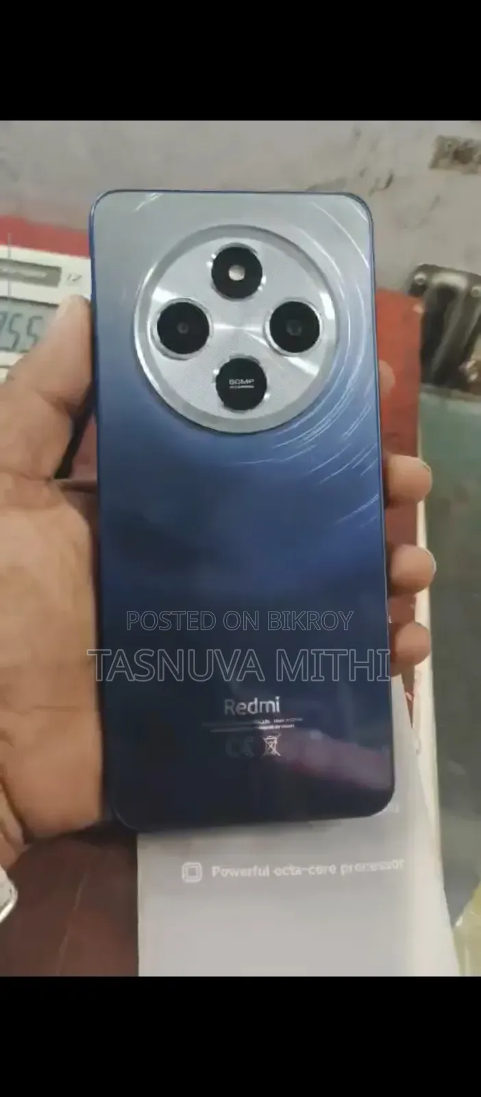 জিয়াওমি রেডমি ১৪সি ২৫৬ জিবি নীল