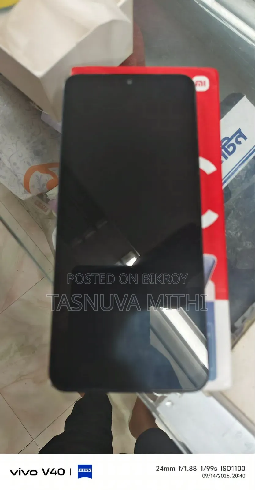জিয়াওমি রেডমি ১৪সি ২৫৬ জিবি নীল