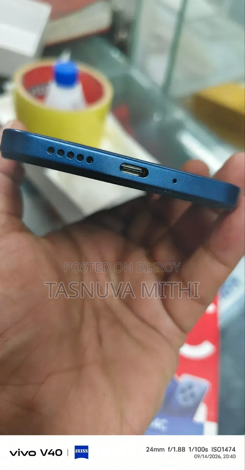 জিয়াওমি রেডমি ১৪সি ২৫৬ জিবি নীল