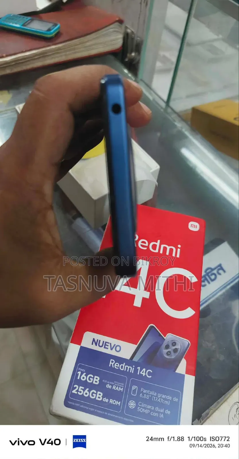 জিয়াওমি রেডমি ১৪সি ২৫৬ জিবি নীল