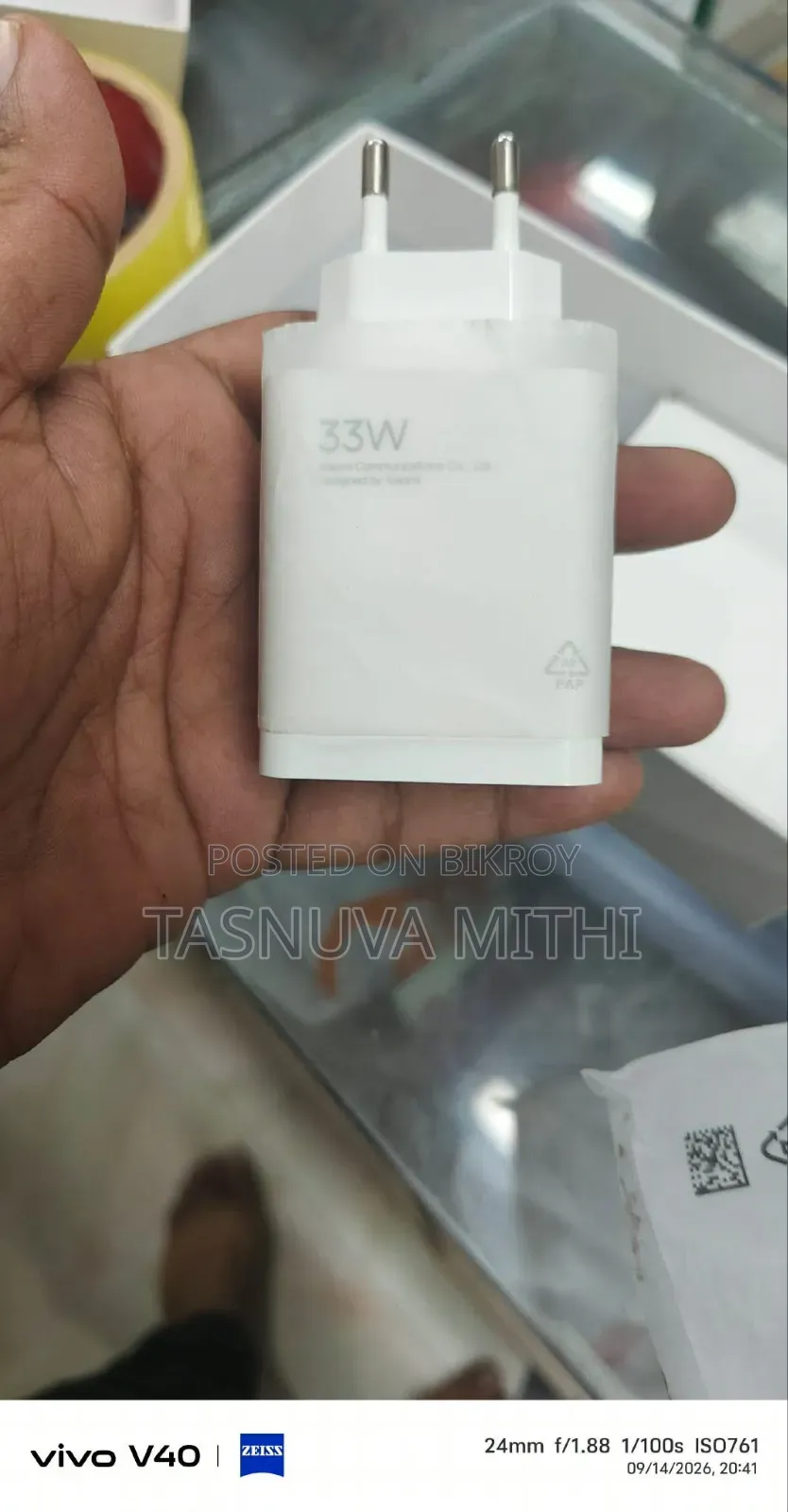 জিয়াওমি রেডমি ১৪সি ২৫৬ জিবি নীল