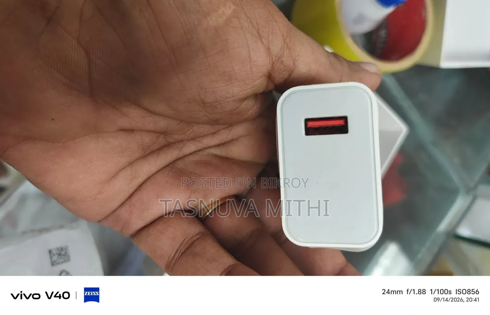জিয়াওমি রেডমি ১৪সি ২৫৬ জিবি নীল