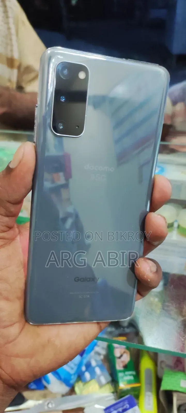 স্যামসাং গ্যালাক্সি এস২০ ৫জি ইউডব্লিউ ১২৮ জিবি ব্রোঞ্জ